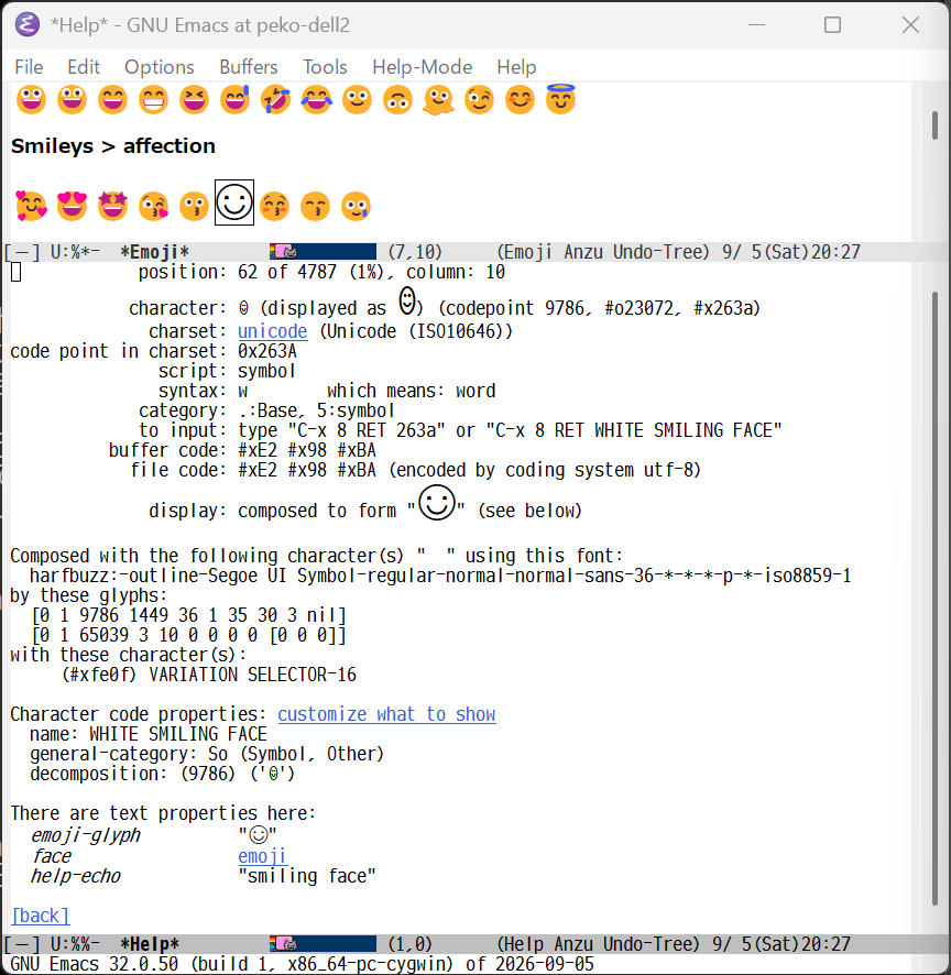 Emacs master 絵文字表示不具合