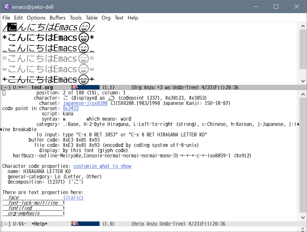 Emacs 任意フォントで斜体表示テスト