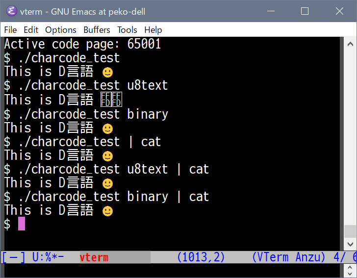 chcp65001_console_output