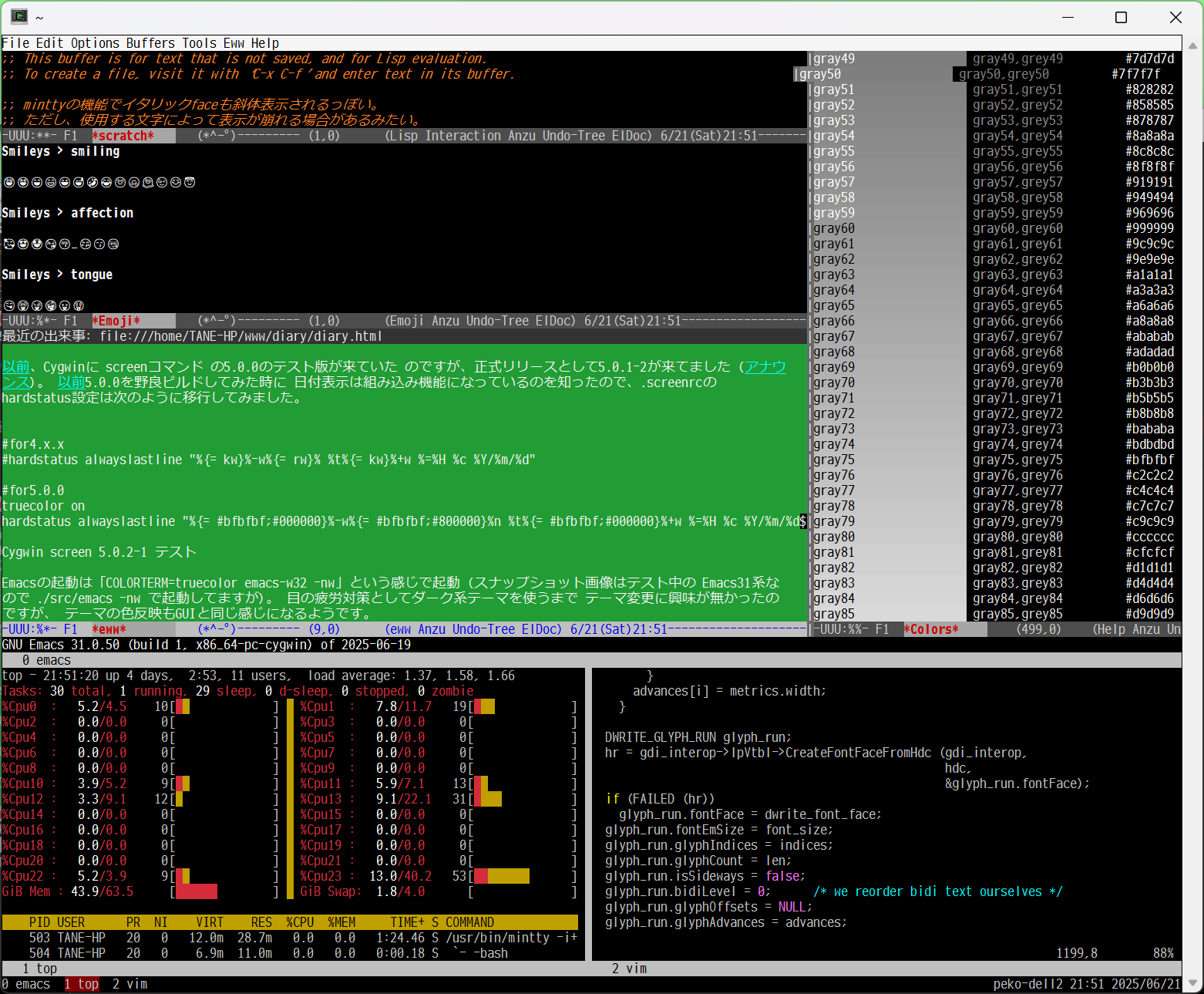Cygwin screen 5.0.2-1 テスト