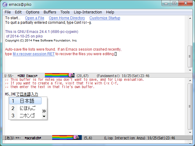 emacs-24.4 IMEpb`eXg