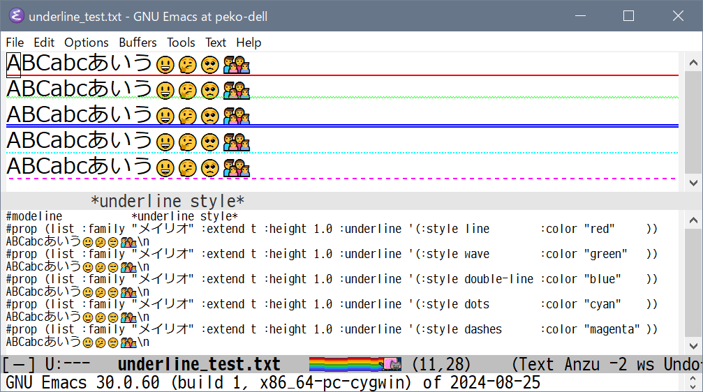 underline styleテスト