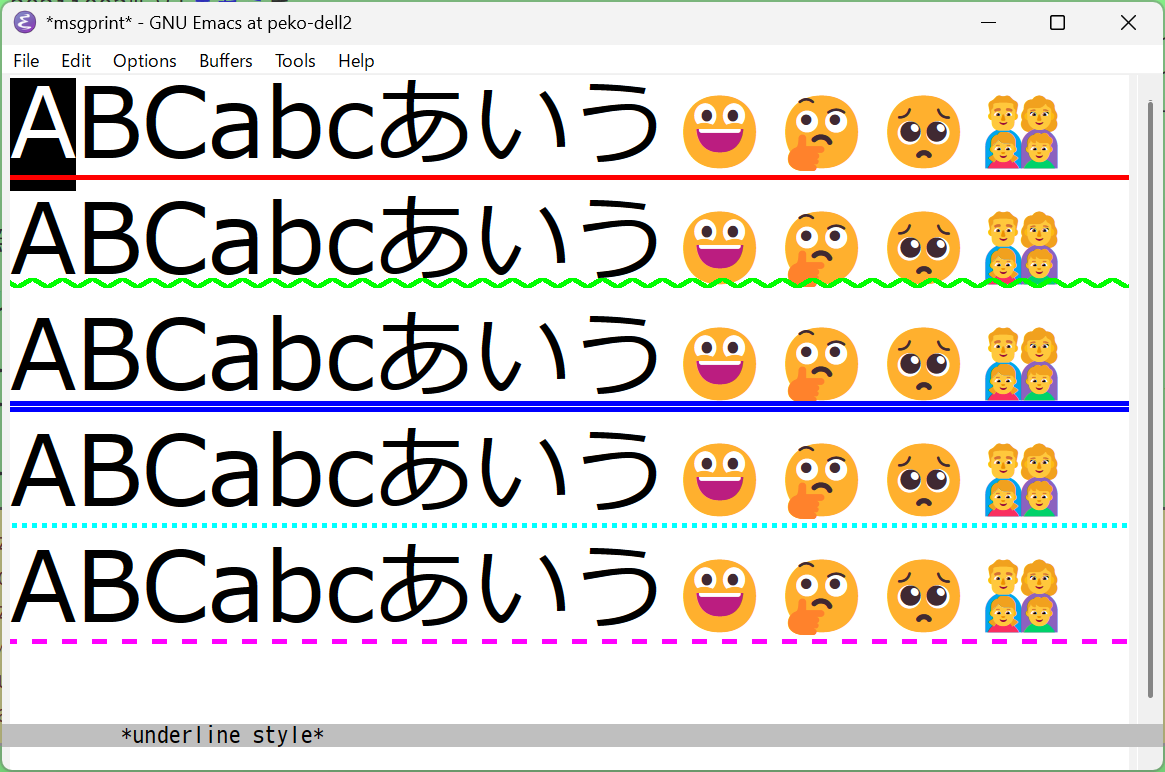 underline スケーリング