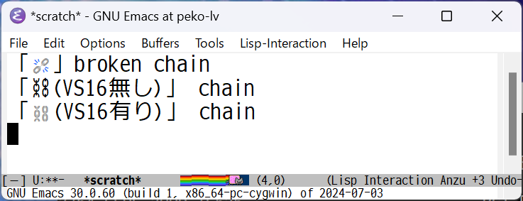 CHAIN 絵文字シーケンス修正テスト